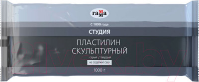 Пластилин скульптурный ГАММА Студия 2.80.Е100.003.2 (1кг, серый, твердый)