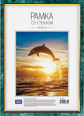 Рамка OfficeSpace №5 / РП_430 (малахитовый)