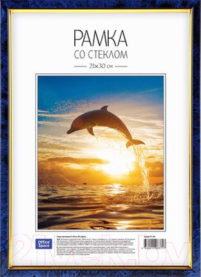 Рамка OfficeSpace №6 / РП_428 (бирюзовый)