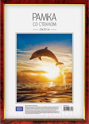 Рамка OfficeSpace №6 / РП_426 (яшма)