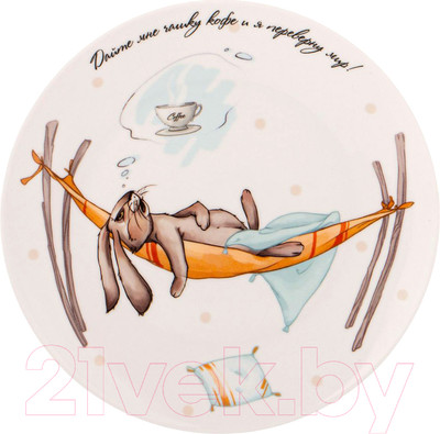 Тарелка закусочная (десертная) Lefard Счастье есть / 85-1785