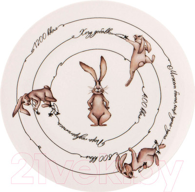 Тарелка закусочная (десертная) Lefard Счастье есть / 85-1786