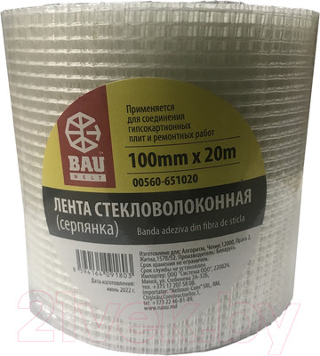 Серпянка Bauwelt 00560-651020