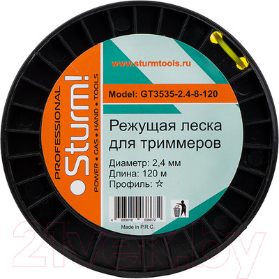 Леска для триммера Sturm! GT3535-2.4-8-120