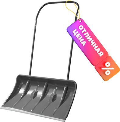 Движок для снега Sturm! 3010-15-20