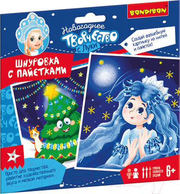 Набор для творчества Bondibon Аппликация нитями. Шнуровка с пайетками / ВВ4694