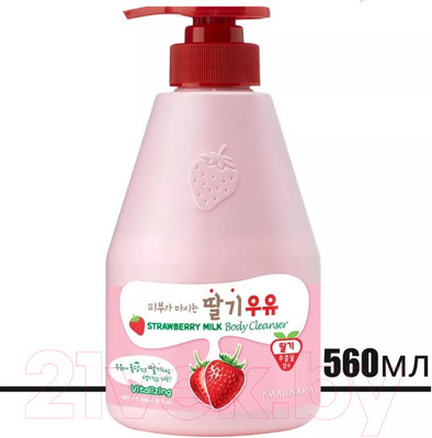 Гель для тела Welcos Kwailnara Strawberry Milk Body Cleanser  (560г)