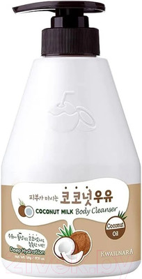 Гель для душа Welcos Kwailnara Coconut Milk Body Cleanser (560г)