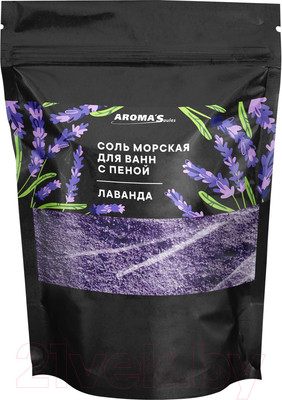 Соль для ванны Aroma Saules Лаванда (1.2кг)