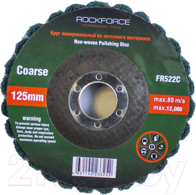 Шлифовальный круг RockForce RF-FR522C