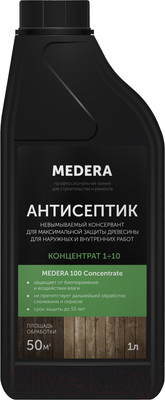 Антисептик для древесины Medera 100 Concentrate / 2007-1 (1л)