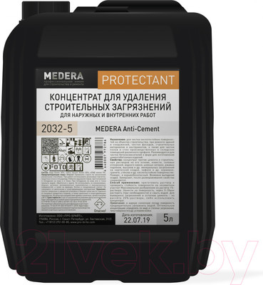 Очиститель Medera Anti-Cement / 2032-5 (5л)
