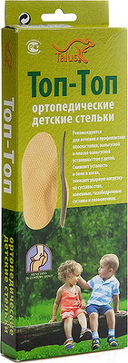 Стельки ортопедические Talus Топ-Топ детские 32К (р.22)