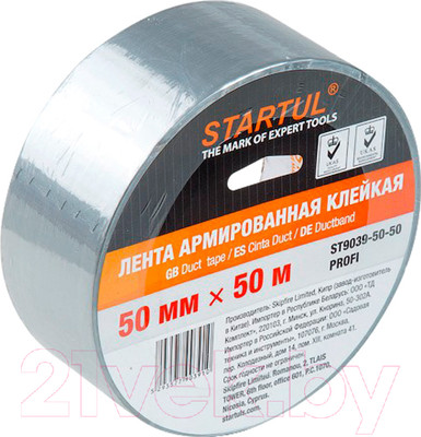 Скотч армированный Startul ST9039-50-50