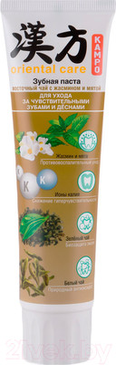 Зубная паста Modum Kampo Oriental Care восточный чай с жасмином и мятой (100г)