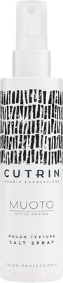 Спрей для волос Cutrin Muoto Rough Texture Salt Spray солевой для раф. текстуры (200мл)