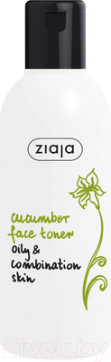 Тоник для лица Ziaja Cucumber (200мл)