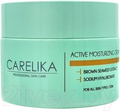 Крем для лица Carelika Active Moisturizing Cream (50мл)