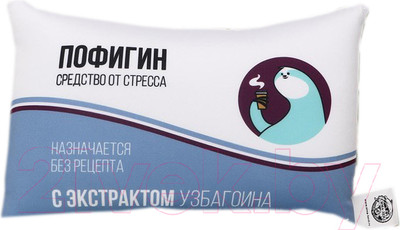 Подушка декоративная Mni Mnu Пофигин / 6260271