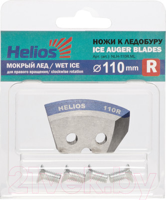 Набор ножей для ледобура Helios Helios NLH-110R.ML / 0075026 (правое вращение)