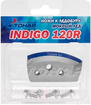 Набор ножей для ледобура Тонар Indigo NLI-120R.ML / 0066609 (правое вращение)