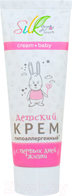 Крем детский Silktouch Гипоаллергенный с первых дней жизни (75мл)