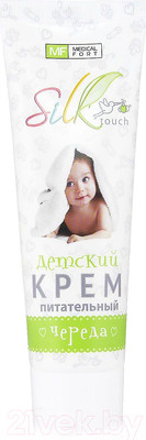 Крем детский Silktouch Питательный с чередой (75мл)