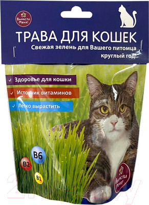 Набор для выращивания травы для животных Happy Plant hpd-19