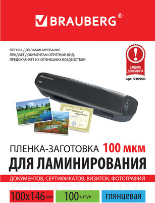 Пленка для ламинирования Brauberg 100x146мм 100мкм / 530900 (100шт)