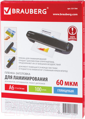 Пленка для ламинирования Brauberg А6 60мкм / 531784 (100шт)