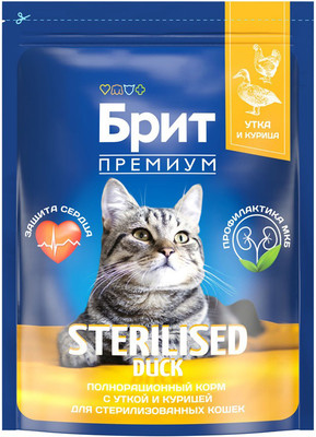 Сухой корм для кошек Brit Premium Cat Sterilized Duck & Chicken / 5049820 (2кг)