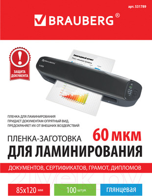 Пленка для ламинирования Brauberg 85x120мм 60мкм / 531789 (100шт)