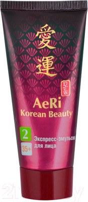 Эмульсия для лица Modum AeRi Korean Beauty экспресс (50г)