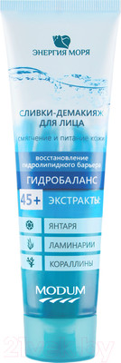 Лосьон для снятия макияжа Modum Энергия моря гидробаланс (100г)