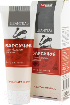 Крем детский Целитель Барсучок (75мл)