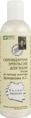 Эмульсия для ванны Medicalfort Скипидарная Белая по методу доктора Залманова А.С (250мл)