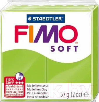 Полимерная глина Fimo Soft 8020-50 (57гр)