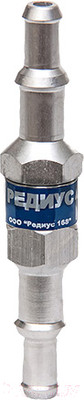 Затвор предохранительный Редиус КО-3-K33 (06109)