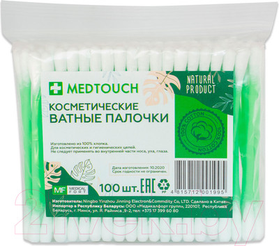 Ватные палочки Medicalfort Medtouch Косметические (100шт)