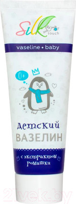 Крем детский Silktouch Вазелин (75мл)