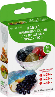 Набор крышек для хранения Мультидом HL80-206