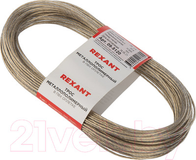 Трос Rexant 09-5120 (20м)