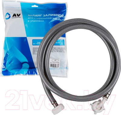 Заливной шланг AV Engineering AVE3301500 (5м)
