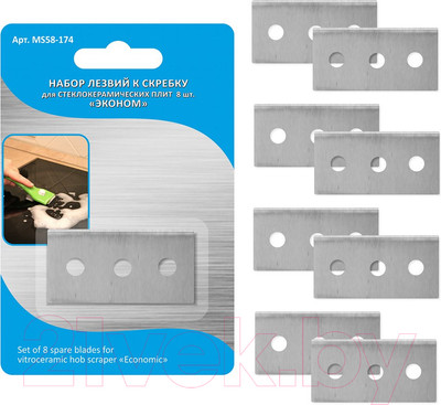 Лезвия к скребку для стеклокерамики Мультидом MS58-174