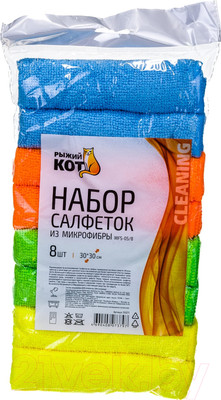 Набор салфеток хозяйственных Рыжий кот MFS-05/8 / 310271 (8шт)