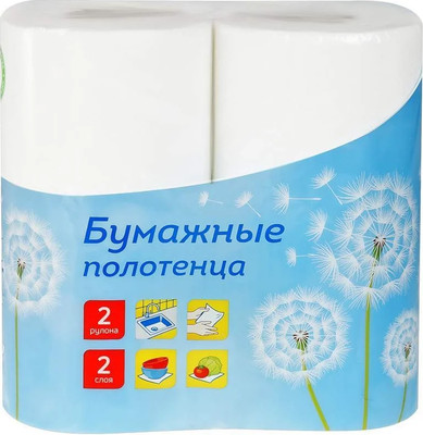 Бумажные полотенца OfficeClean 2сл (2шт, белый)