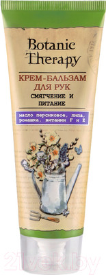 Крем для рук Modum Botanic Therapy смягчение и питание (75г)