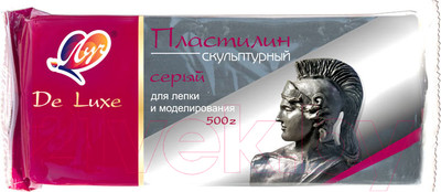 Пластилин скульптурный ЛУЧ 9С 441-08 (500г, серый)