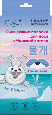 Маска для лица тканевая Cettua Морской котик с экстрактом гамамелиса Очищающие полоски для носа (6шт)