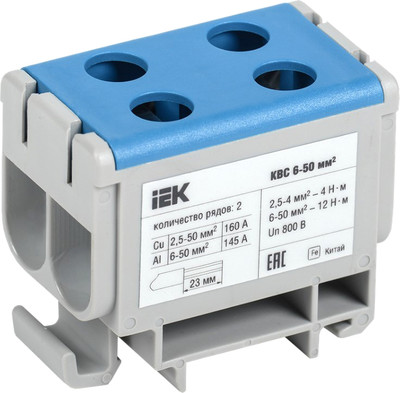 Набор клемм IEK YZN13-050-K07